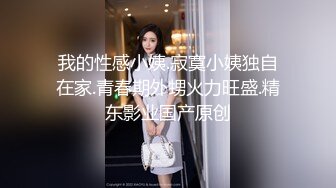 黑客破解家庭偷拍 官二代小胖泡妞请吃寿司吃完上床啪啪啪