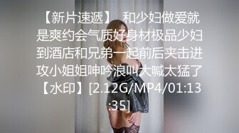 爆操极品处女小萝莉，床上干到阳台，干到高潮，谁看见谁爽！