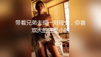 麻豆传媒豪乳女神吴梦梦无套系列-豪乳黑丝风骚家政妇 浪荡护理激情榨精 高潮内射