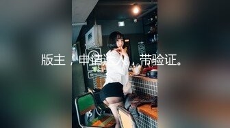 【新片速遞】极品双马尾贫乳小萝莉 抓着辫子被大鸡吧插嘴深喉 小粉穴被抠的淫水狂喷