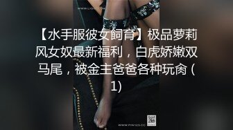 已婚二孩妈妈和别的男人偷情⭐被老公发现怒而曝光