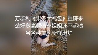 百度云泄密流出视图 极品眼镜反差婊样子纯情的湖师大美女李玉婷被包养金主爸爸像母狗一样草