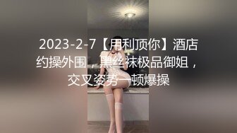 最新流出FC2-PPV无修正系列 21岁某名企金牌女销售 活泼开朗 白虎嫩鲍中出内射