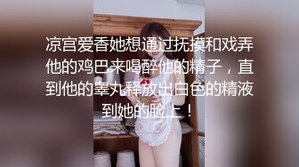 ★☆《贵在真实反差淫妻》★☆顶级绿帽刷锅狠人 完美S级身材极品女神眼镜教师人妻【ZM宝儿】私拍，调教成母狗3P紫薇白浆特多原版 (3)