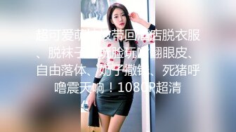 最新黑人【宇航员】PUA中国金融女主管feifei，终极章之豪华礼包 (2)