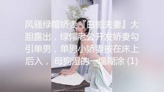 气质尤物性感女神！吊带条纹裙美腿！浴室洗澡湿身诱惑，翘起屁股掰开骚穴，男友帮忙挂腋毛