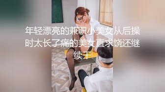 玲玲墨镜眼镜口交