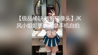 IT精英小彬哥网约高素质平面模特兼职外围女