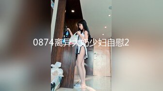  粉色头发卡哇伊眼镜萌妹子啪啪，特写深喉交上骑乘晃动大奶