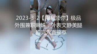 【极品媚黑总动员】极品身材媚黑女神『Wifelove』最强约炮大屌黑超无套虐操骚货 高清1080P原版无水印 (3)