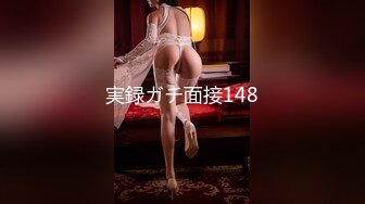 大屌小夥愛開坦克,爆艹豐滿肉肉的妹子,大腿之間全是肥肉,J8短了真插不到底