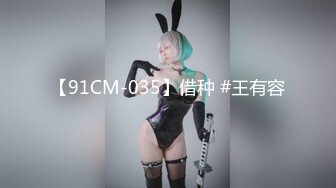 暴力调教后入，肉丝双马尾清纯系女友-绿帽-双飞