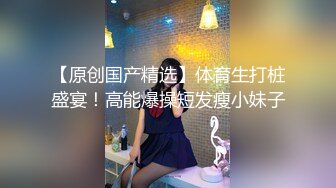 反差婊性爱私拍流出 淫妻美少妇出镜 美乳翘臀内射