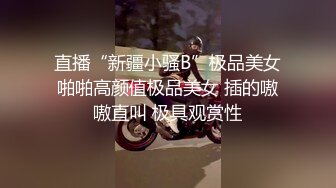 实操极品宝藏凤楼老师 爆奶巨乳 乳交后入超爽 各种花式乳交无解 活好叫声骚