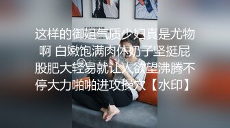 《新瓜》电影院领导和年轻模特情人看专场一边啪啪被保安在值班室监控偷拍兴奋得叫出声