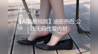 STP29494 气质美女小姐姐！和闺蜜女同秀！浴桶里一起泡澡，黑丝美腿假屌骑坐，穿戴假屌骑乘位操逼