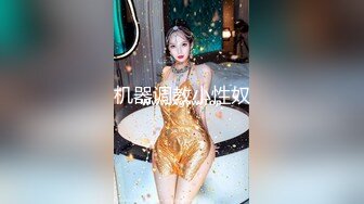 最新推特极品美鲍福利姬『营养甜奶』大尺度私拍露出 揉玩超级美鲍粉穴 不撸算我输 粉穴私拍 高清720P版