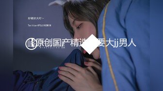 【超美颜值??美艳女神】秀人超人气女神『杨晨晨』顶级剧情新作-被滴滴司机撕袜强上 超强代入感 秒硬 高清1080P版