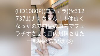 友人の母親 一条綺美香