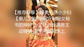 【超顶潮吹女神】小水水 调教反差E奶瑜伽教练 极致勾魂曲线 敏感嫩穴一碰就失禁 爆肏蜜穴无限潮吹 太上头了