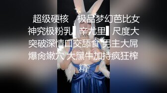 ★☆极品流出☆★颜值身材不输一线模特，极品风骚御姐重庆楼凤施工妹【雨涵】私拍②，抓龙筋毒龙足交口爆啪啪，太会玩最懂男人的女人V (6)