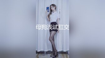 姐妹花『小M找主人』眼镜姐KTV嗨完冰和猛男做爱多人乱交