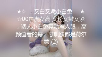 【换妻游戏呀】迎国庆夫妻交换新作，良家夫妻情色游戏，制服诱惑，乳浪翻滚淫声震天，精彩