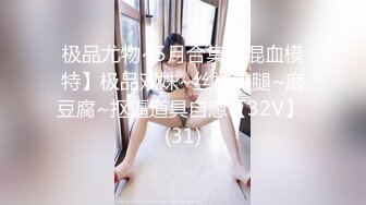 176大长腿野模空乘制服各种性感丝袜情趣大胆私拍2