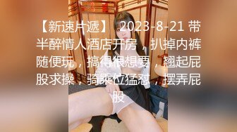 《顶级女神☀️最新啪啪》露脸才是王道！极品巨乳肥鲍外围绿茶婊【顾灵曦】私拍，口交打炮全自动你的女神有钱人的母狗 (7)