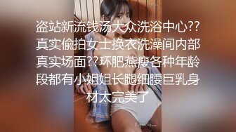 【孕妇也疯狂】饥渴难耐美女怀胎十月和男友同居性爱私拍流出 竟骑乘猛操太大胆了 反正怀孕了必须内射