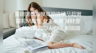 【反差婊子】精选10位反差婊子生活淫乱视图合集【六十二】