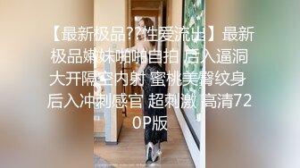 萝莉社 lls-215 反差女学霸主动为授课老师放松-幽奈