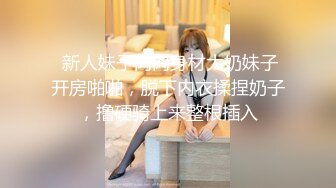 皮衣吊带皮靴苗条女戴上假屌啪啪啪肉丝美女高潮居然射精了