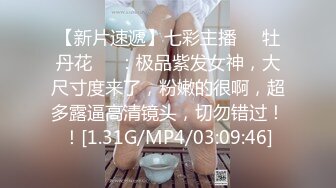 ED Mosaic 美丽新同学小希??无预警被男同学爆肛 疼的直叫