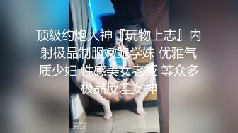 杭州出差800元包个清纯大学生妹子先口交再用性感小脚撸射高清无水印