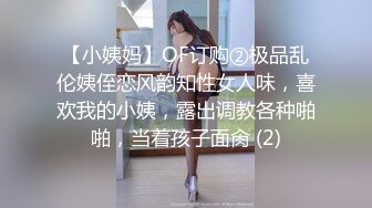 绝美推特高颜值逆天长腿女神▌Vivian ▌定制款性感花纹肉丝，完美身材比例捆绑榨精御姐美若天仙