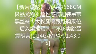 STP33253 才藝美少女！頂級身材細腰美乳！一線天饅頭嫩穴，振動棒特寫抽插，水嫩多汁，翹起美臀更是誘惑 VIP0600