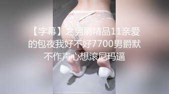 ✿高管女上司✿无套抽插女上司的终极蜜穴，平时有多高冷床上就有多骚，掰开美腿用力的插入她的骚逼，高冷给谁看