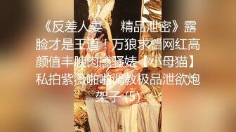 【极品女神性爱流出】白虎美穴网红『娜娜』新作《高跟灰丝女秘书的呻吟》无套啪啪 国语中字