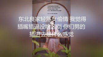 丰腴大奶妹喜欢老外男友的超粗J8 深情裹吊 颜射吞精