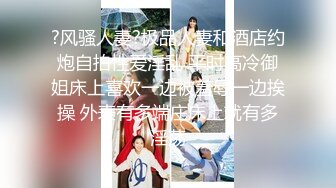 【新片速遞】 【FB破解泄密】❤️台湾新婚少妇和老公啪啪视频遭曝光