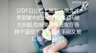    私密养生馆精壮小伙双飞大奶女技师和顾客，丝袜高跟草逼揉奶，多体位轮草两女，精彩刺激，浪叫不止好骚啊