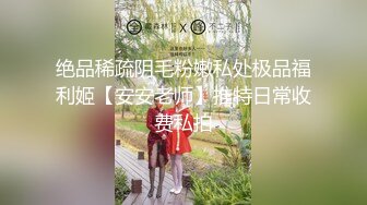 淫色白虎痴女色诱男技师职位完成肉体性爱摩擦