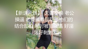 瘦弱的贵州妹子露脸和男友做直播，露脸口交硬了就女上位啪啪摇起来，猴急男友10分钟就缴枪了再道具自慰