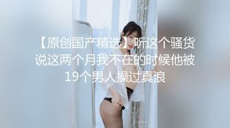 刚结婚就出来偷情，换上黑丝高跟操到爽