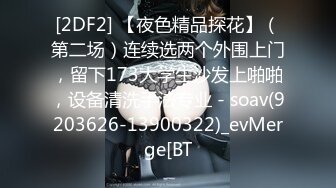 【yzwcd】yc331超短jk裙的金发小姐姐！浅绿色花内前后cd！