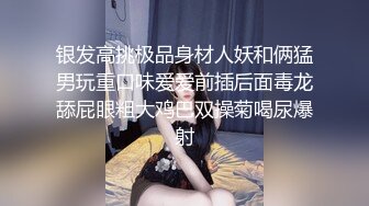 很有骚劲的小少妇，开档黑丝媚眼如丝完美好身材