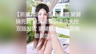 对话粗暴淫荡，偏执狂，严厉女体调教大神【七爷】福利⑤，各种花样玩肏多位学生嫩母狗，嗲声嗲气被玩弄 (3)