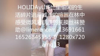 完美长腿反差女友白嫩玩弄全记录共8集越来越精彩。Chinesehomemad_16574345306856724