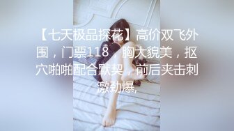 【顶级性爱❤️绿意盎然】极品美娇妻‘亨利夫妇’